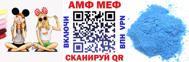 Купить где  Нея  АМФЕТАМИН 97% 