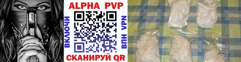Купить  Нея  Alpha-PVP VHQ 