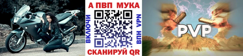 A PVP СК КРИС Нея