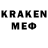 Метамфетамин кристалл brantcompany