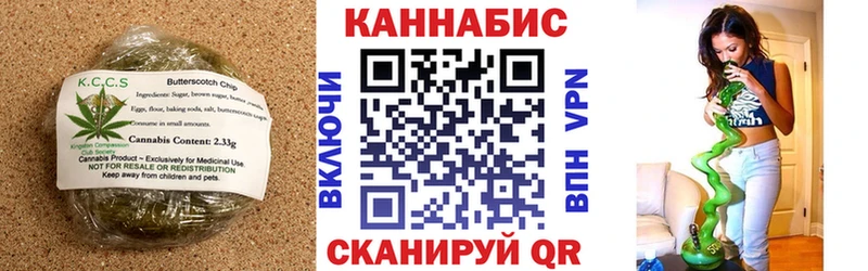Canna-Cookies марихуана  Купить  Нея 