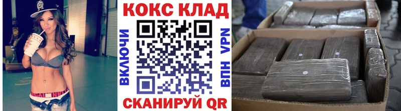 КОКАИН FishScale Нея