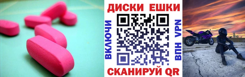 Купить закладки  Нея  ЭКСТАЗИ таблы 