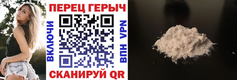 ГЕРОИН Афган  Купить где  Нея 