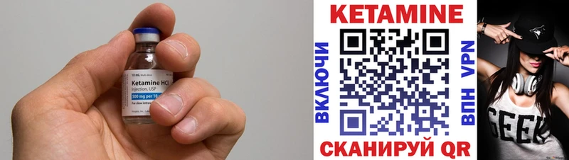 Купить закладки  Нея  Кетамин VHQ 