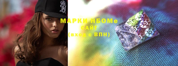 гашиш Кинешма