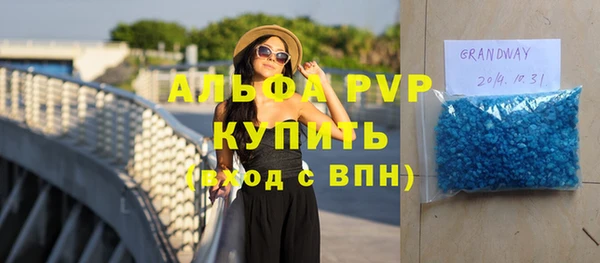 мефедрон мука Киреевск