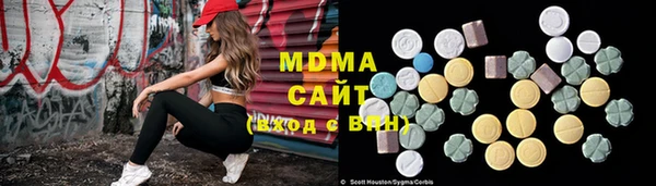 гашиш Кинешма