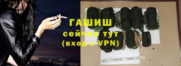 мефедрон мука Киреевск