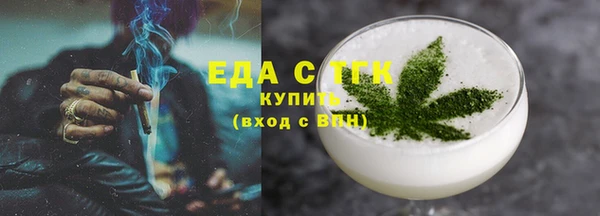 мефедрон мука Киреевск