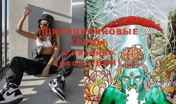 гашиш Кинешма