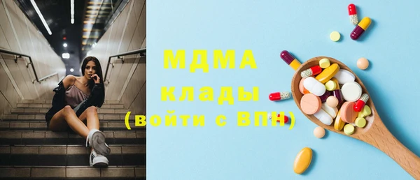 мефедрон мука Киреевск