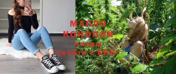 мефедрон мука Киреевск
