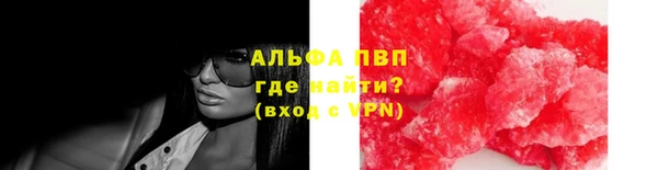 мефедрон мука Киреевск