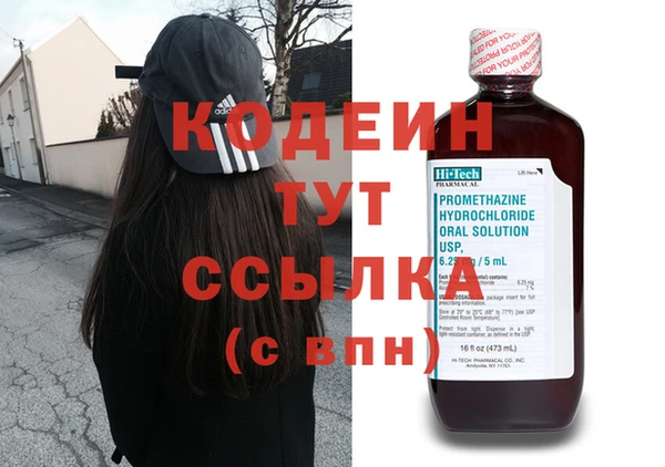 гашиш Кинешма