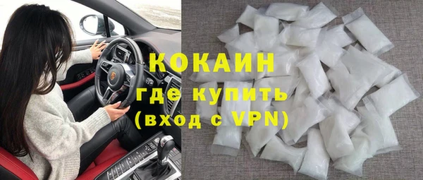 мефедрон мука Киреевск