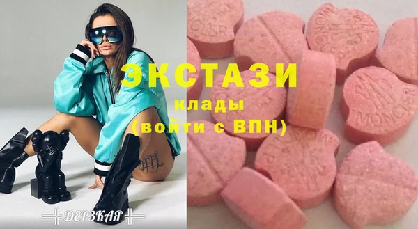 мефедрон мука Киреевск