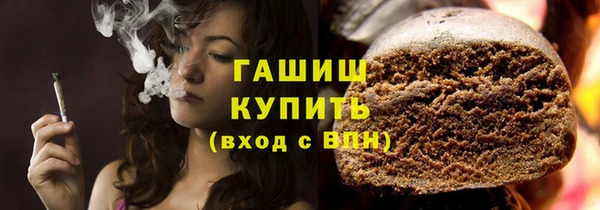 мефедрон мука Киреевск