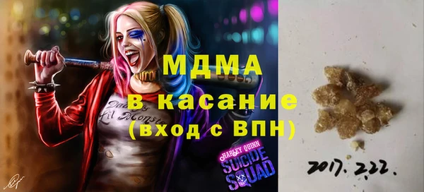 гашиш Кинешма