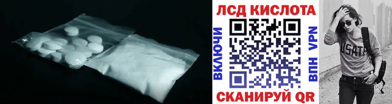 Лсд 25 экстази кислота  Купить закладки  Нея 