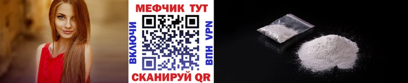 Купить закладки  Нея  Меф mephedrone 