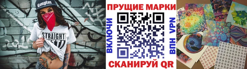 Марки N-bome 1,5мг Купить Нея