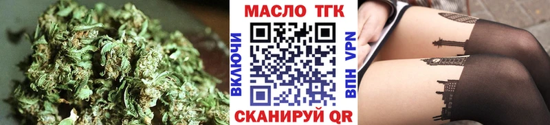 Дистиллят ТГК концентрат  Купить где  Нея 